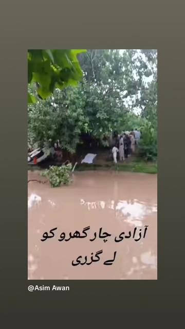 @𝑺𝒉𝒂𝒉𝒃𝒂𝒛 رحمانی💯🫵