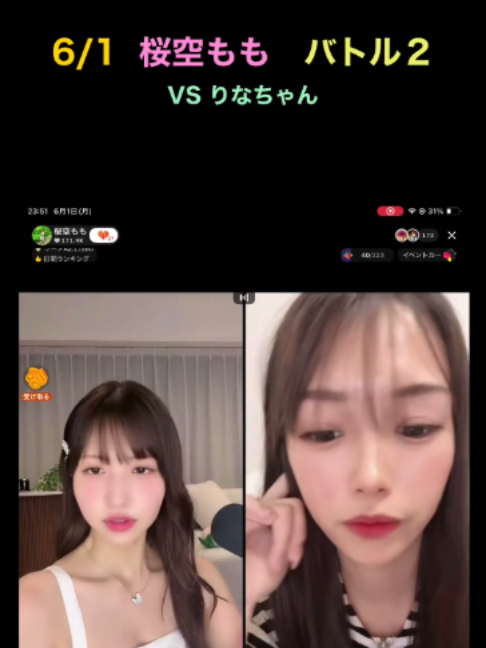 @アクエンアテン