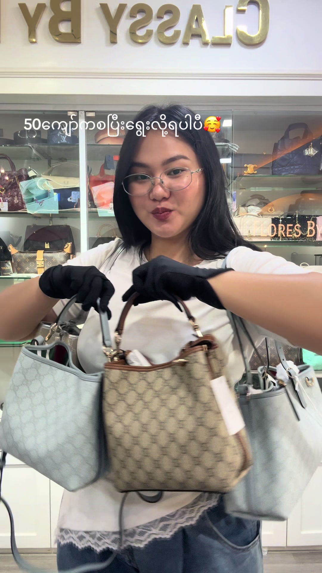 @Classy By Phyu