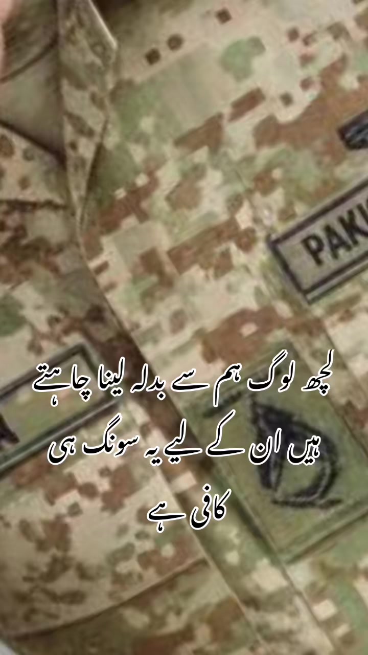 @foji sajjad