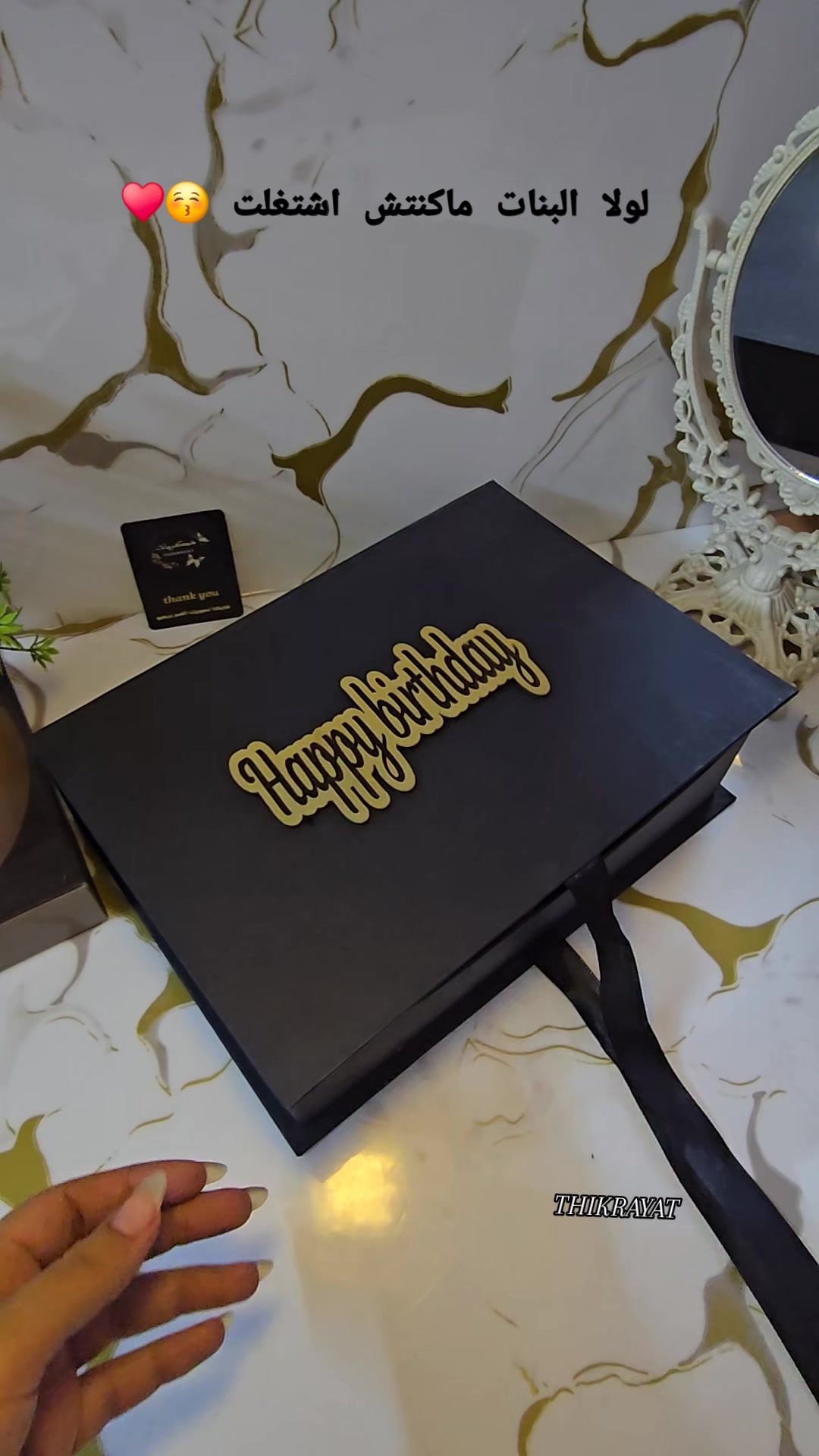 @ذكريات🎁💫