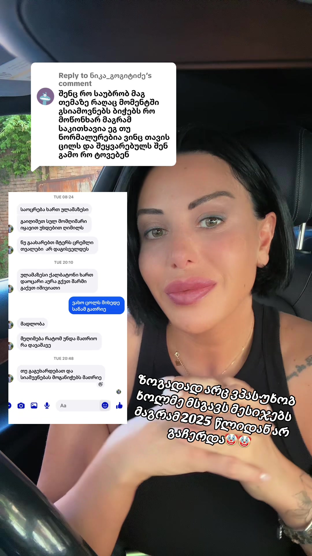 @არაბული🐦&zwj;🔥