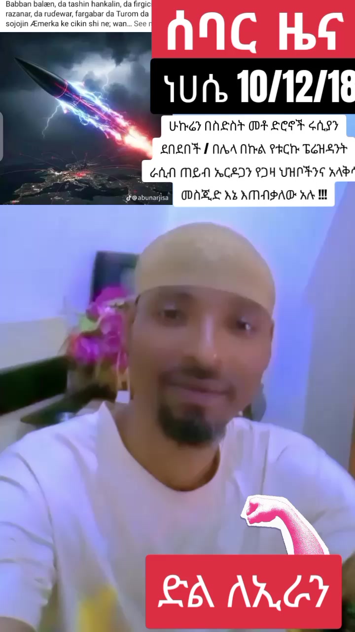 @እውነት ☪️ትቀጥናለች☪️ እንጂ ☪️አትሞትም❤