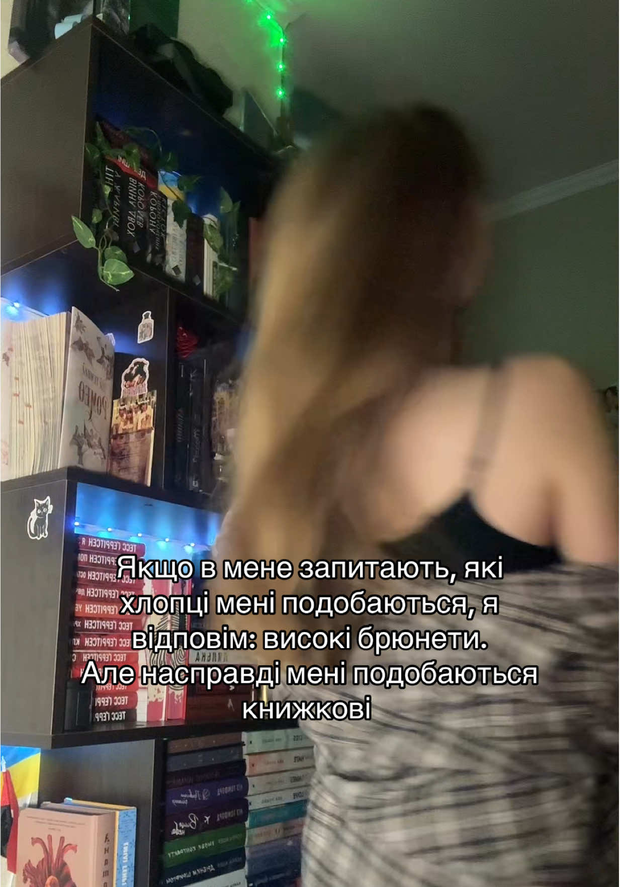 @катрінескін📚