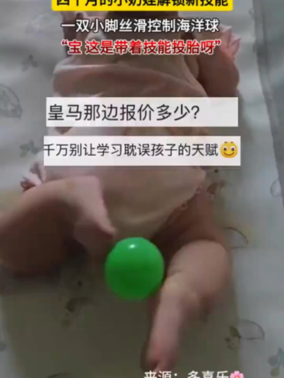 @中国蓝国际