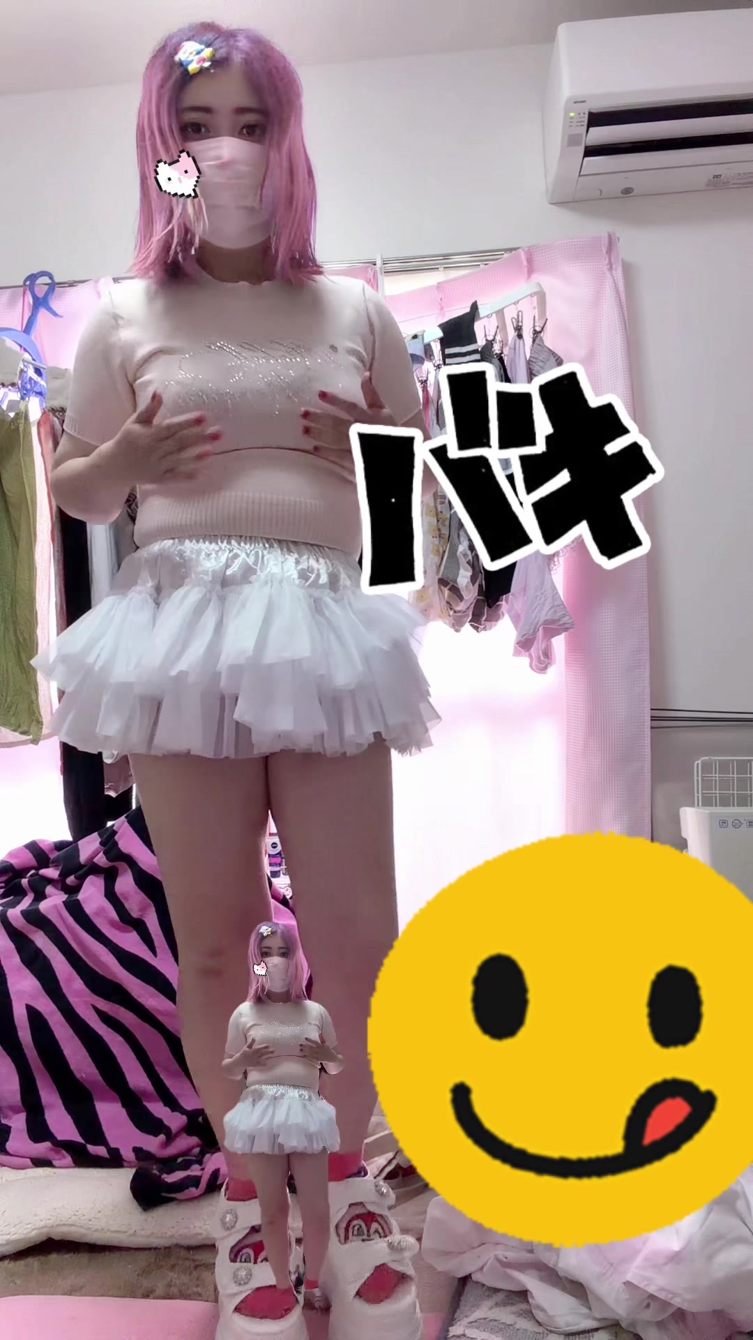 @まいたけ ᒼᑋªⁿ