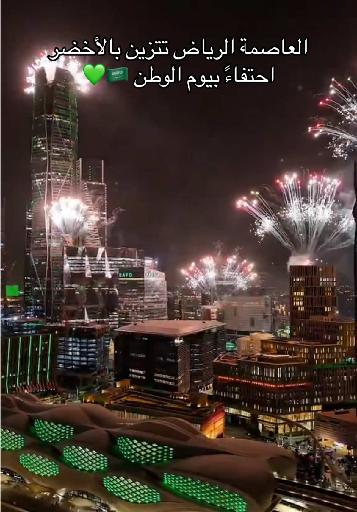 @NR | صدى الرياض