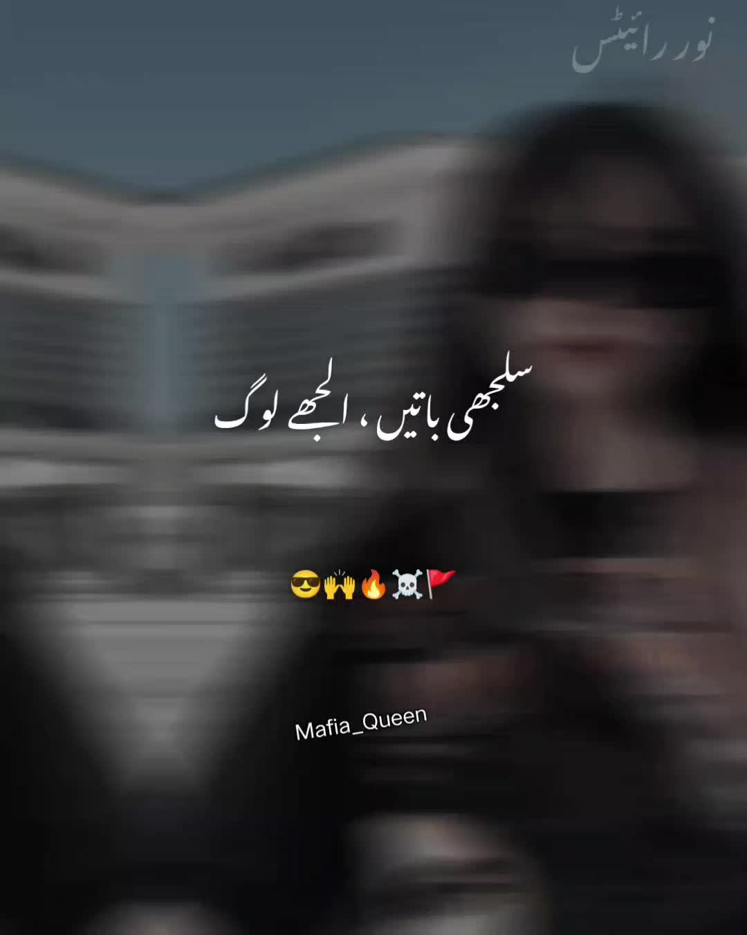 @♛𝐌𝐚𝐟𝐢𝐚_𝐐𝐮𝐞𝐞𝐧𝄞⃝🔥🥂