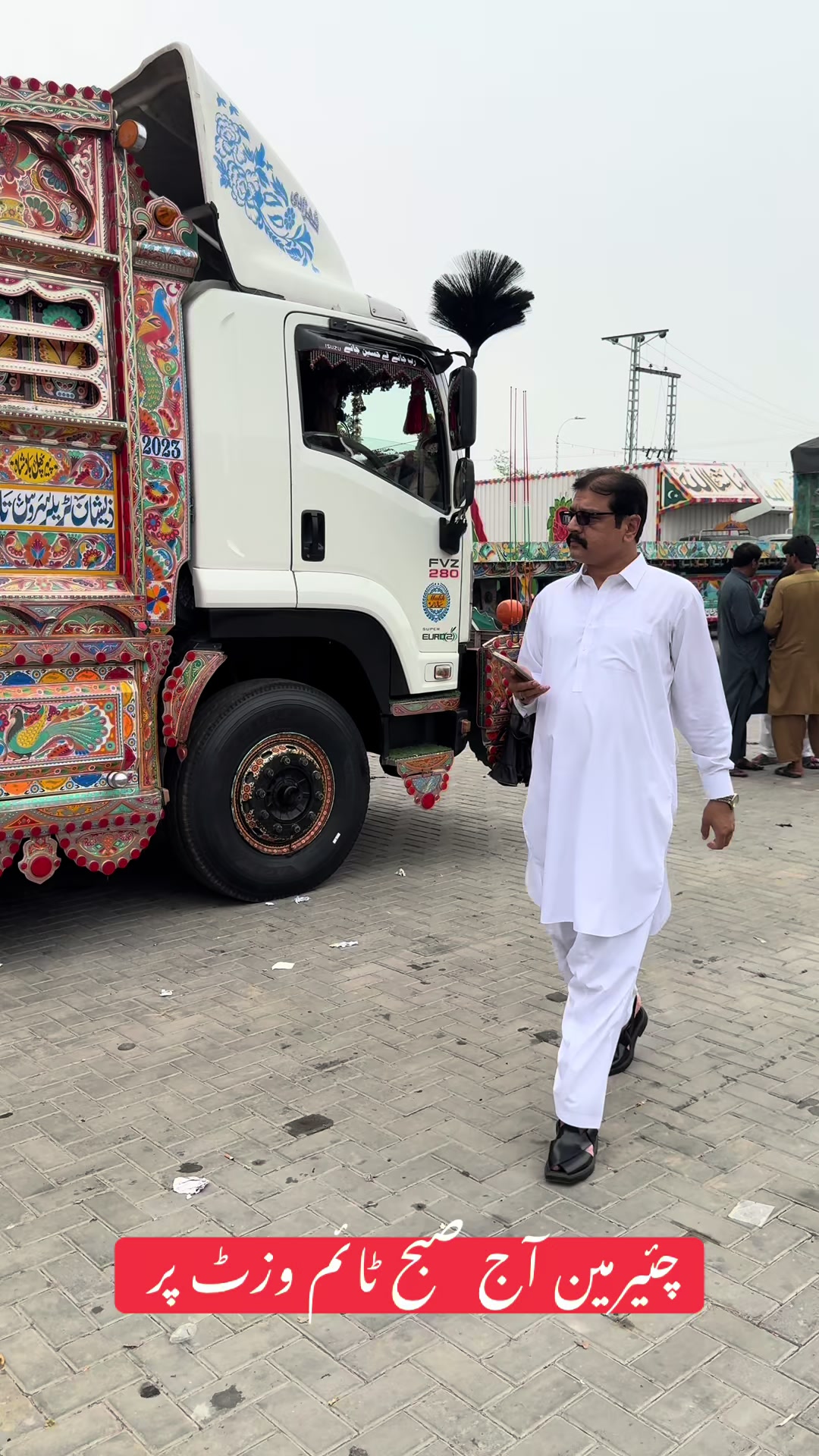 @Malik Shani