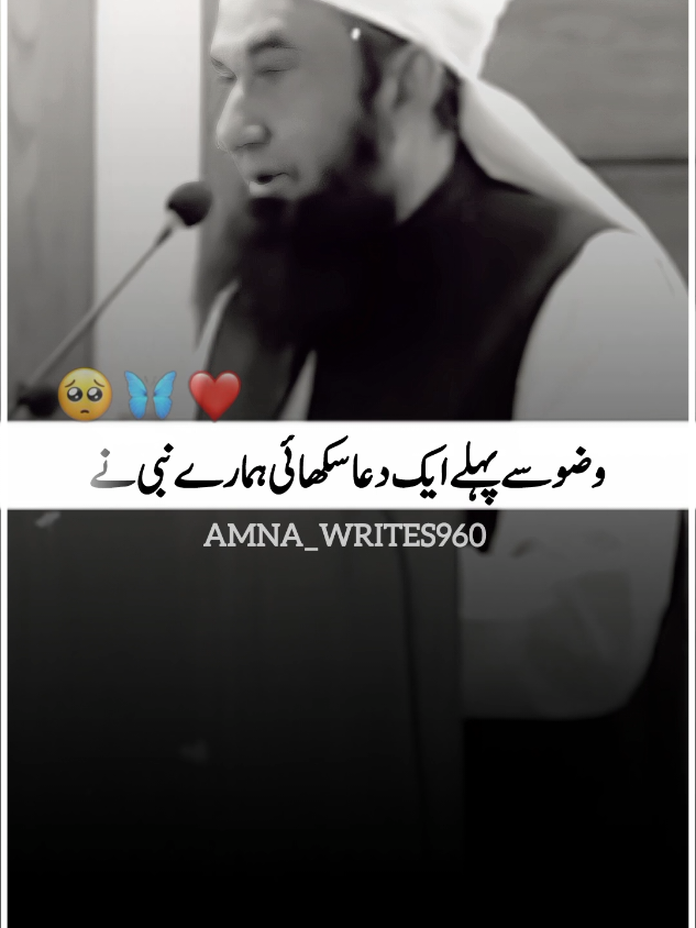 @Amna_writes