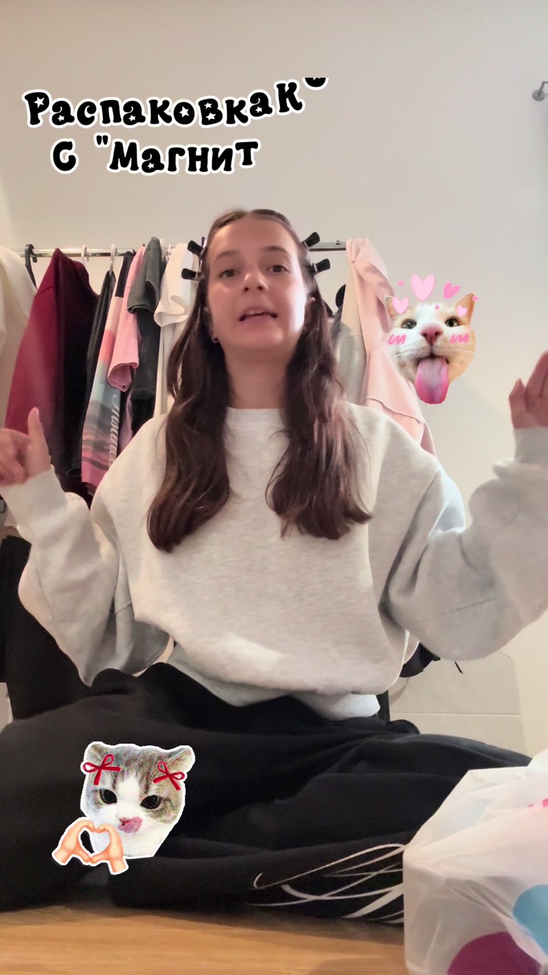 @ТГК: Машка🪽