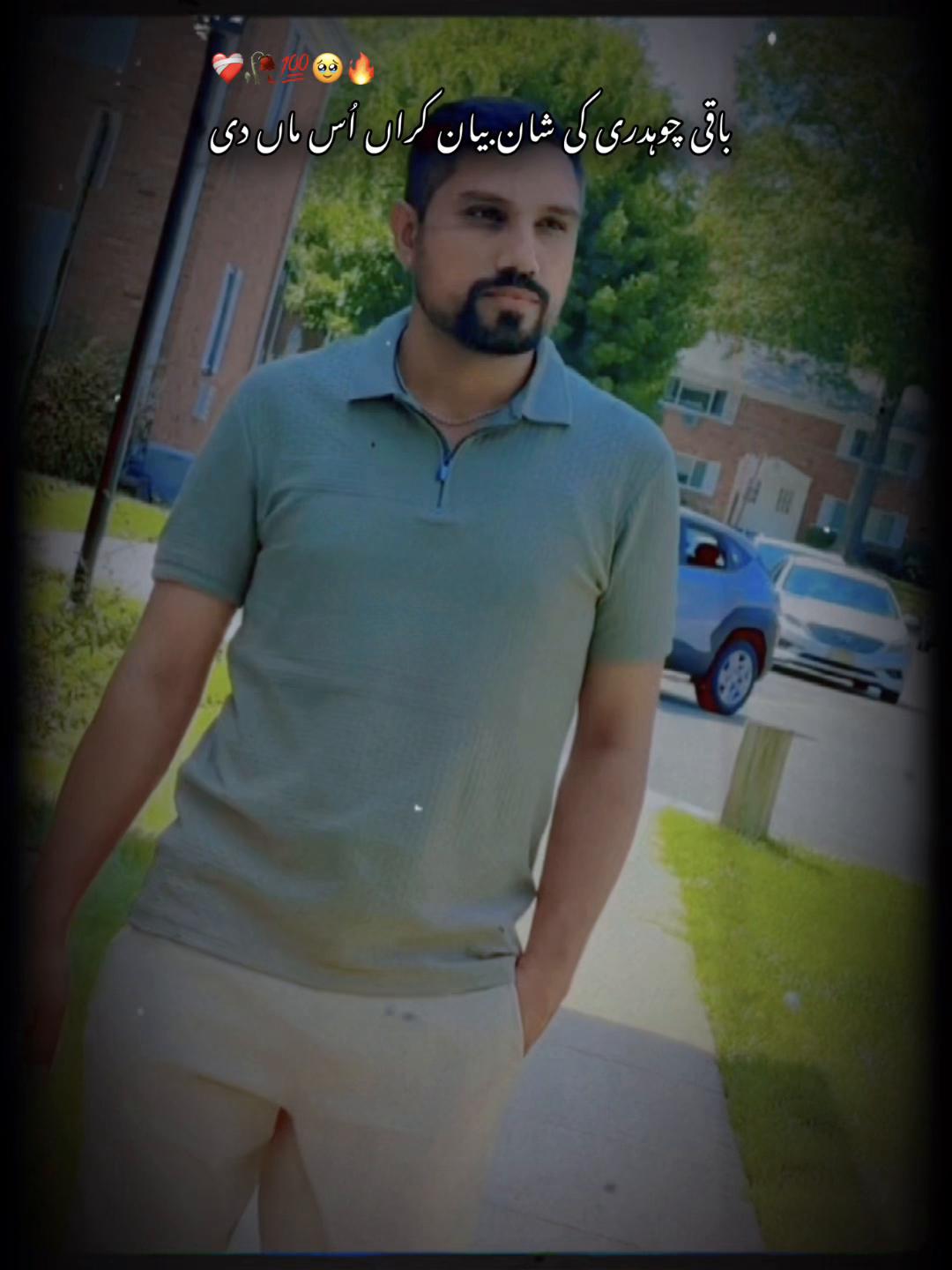 @Bhullar Jutt❤️