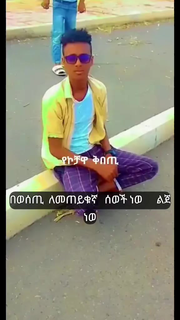 @ሶፍያ.ሰይዴ