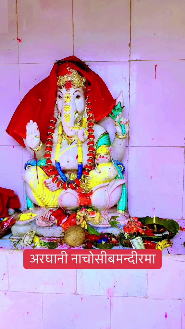 @yamunadevi banjade