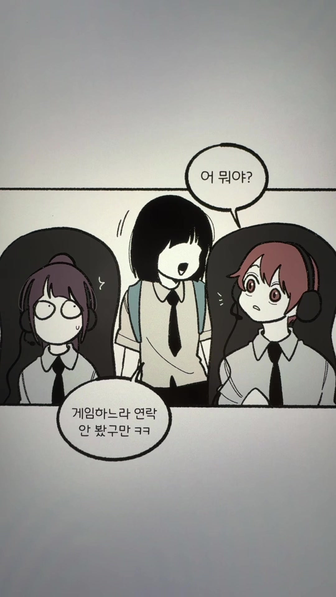 @미코
