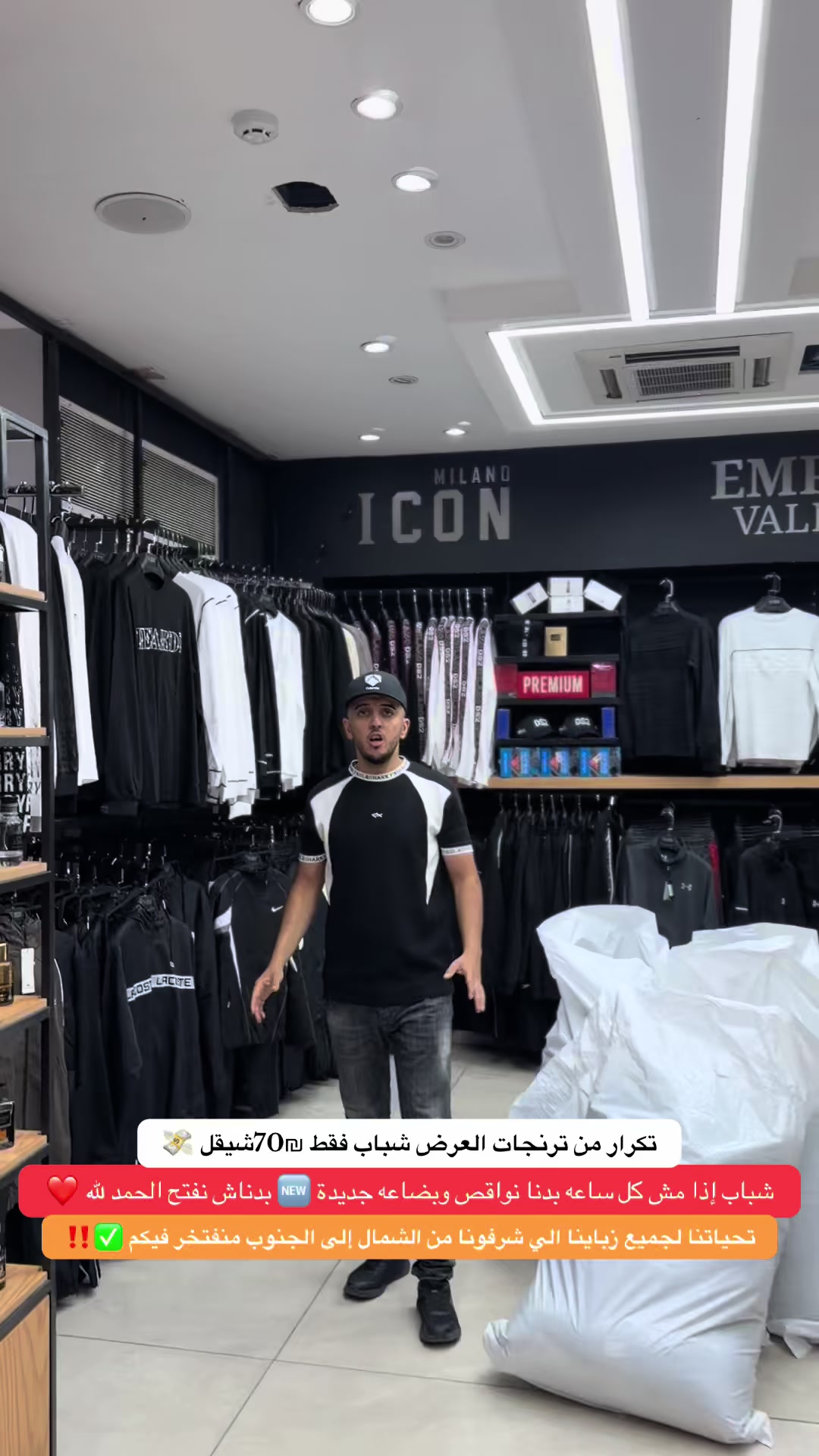 @مهنا ملابس واحذية رجالي
