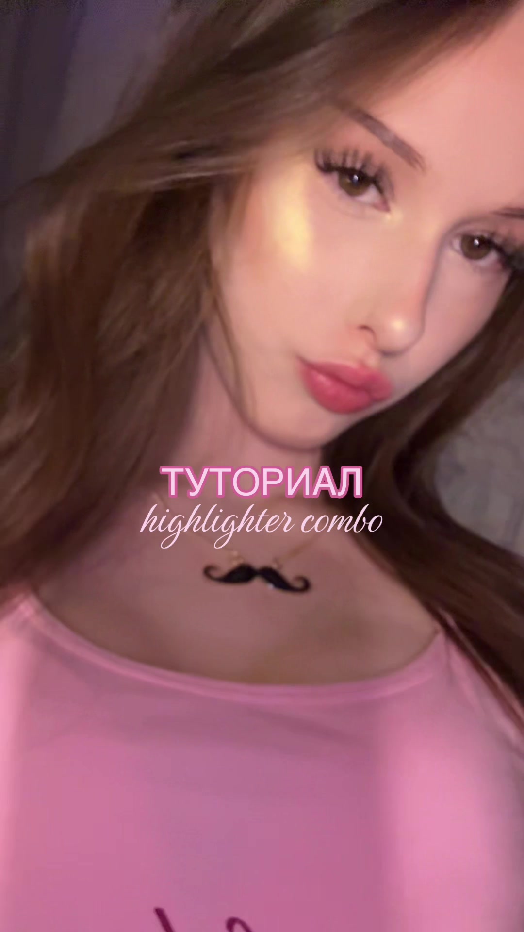 @громова