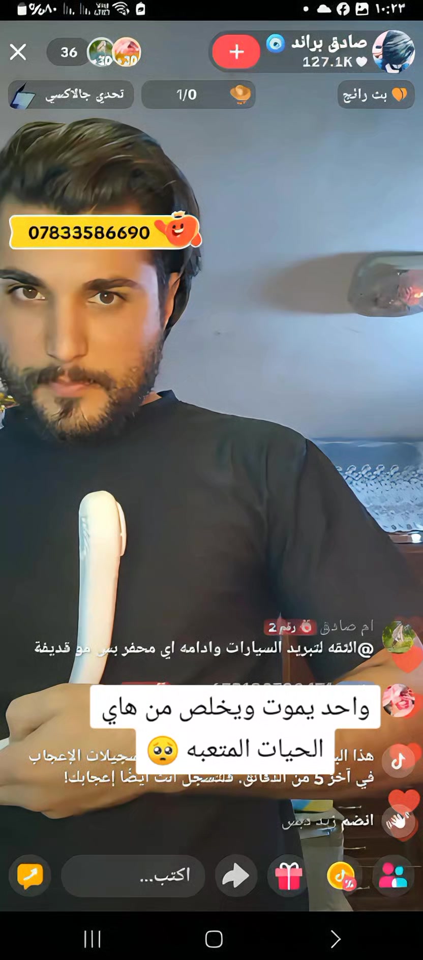 @صادق براند || SadekJouad