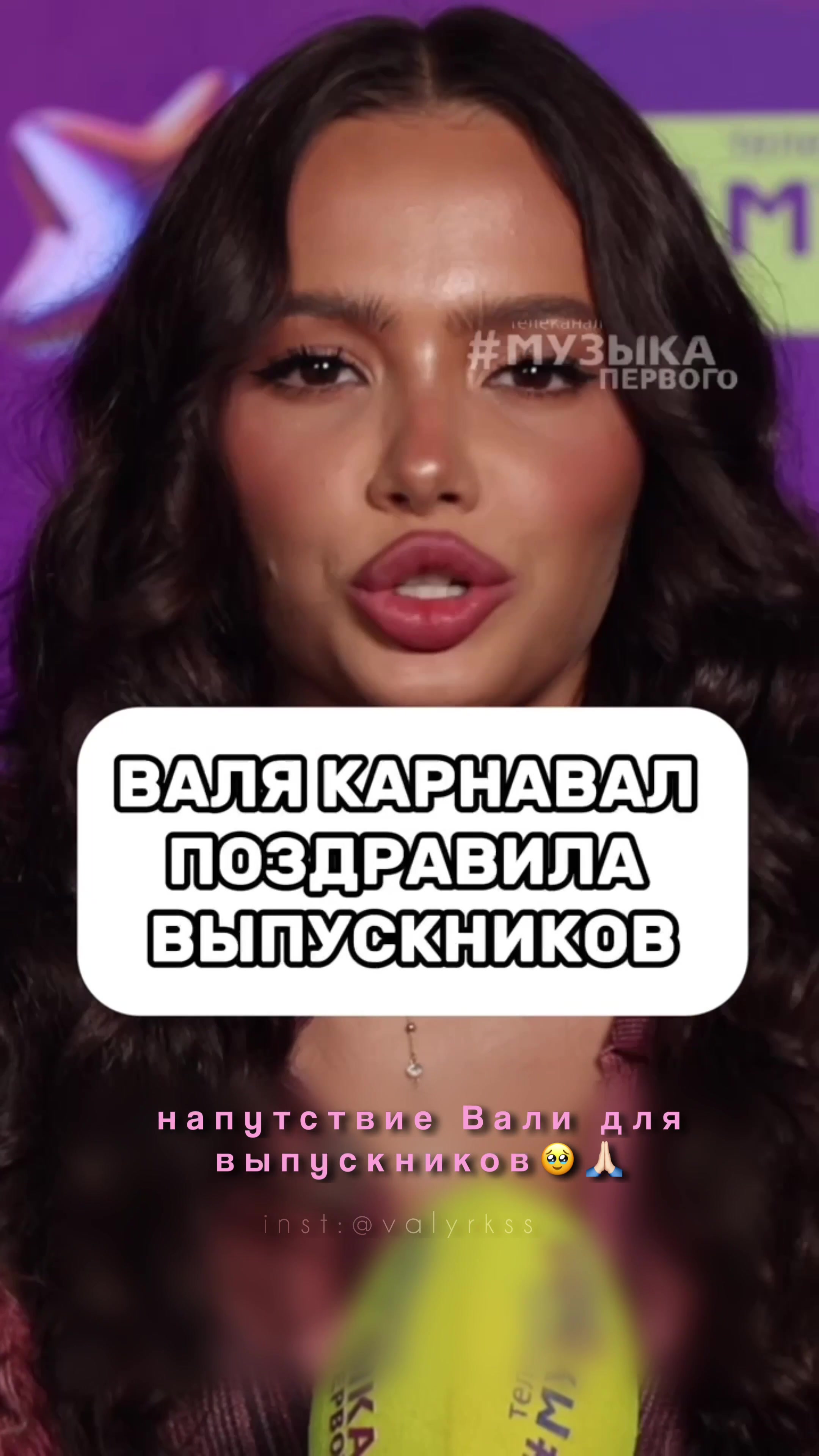 @Всегда сочиняй мечты🙏🏻🖤