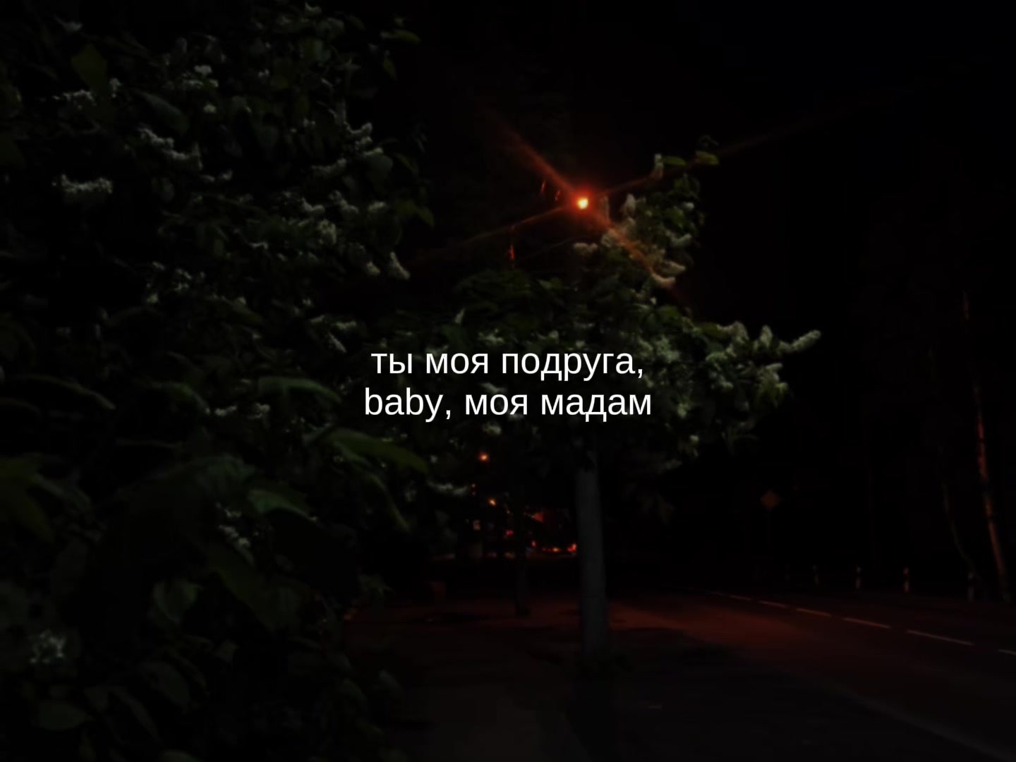 @музыка для липсингов