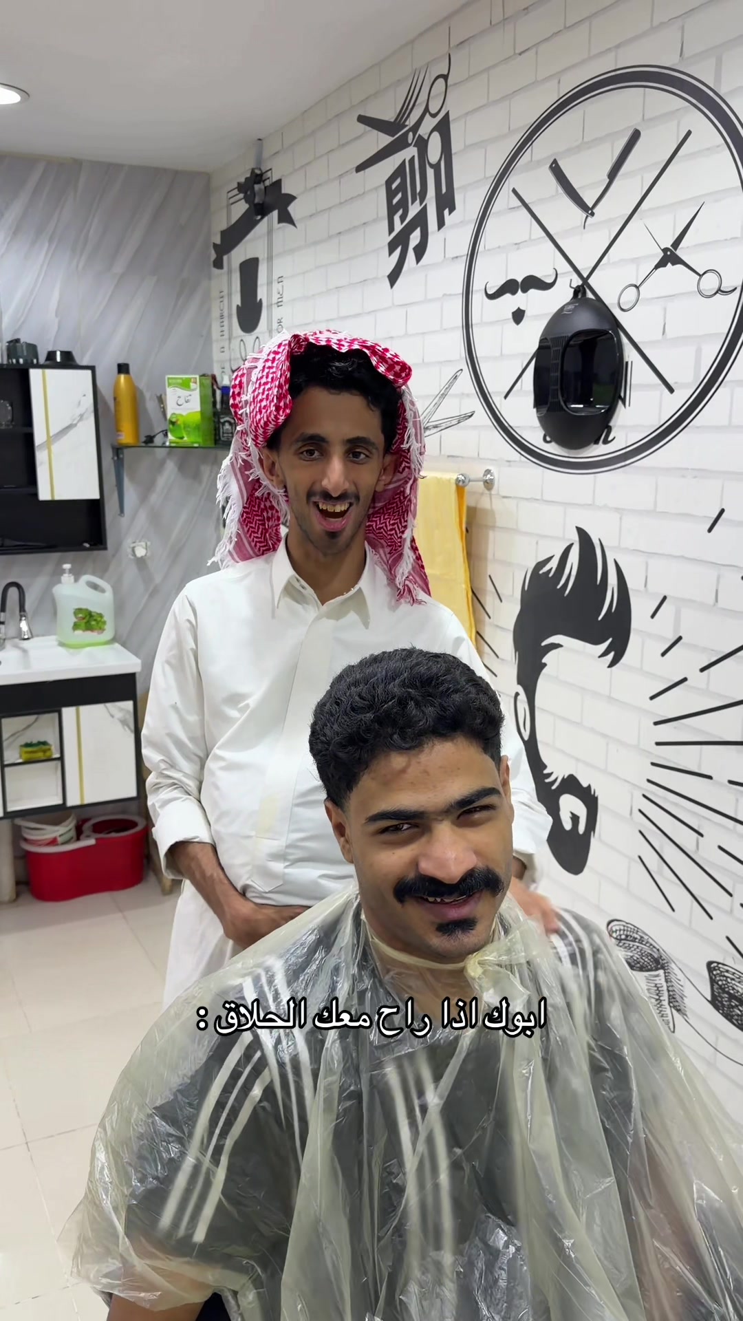 @ابو كحل