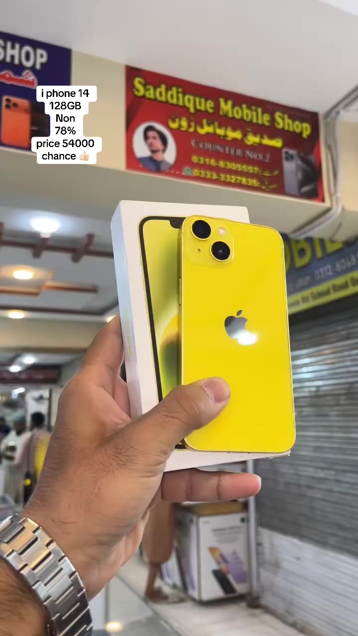 @🎶 Sʜᴀʏᴀɴ Mobile 👀