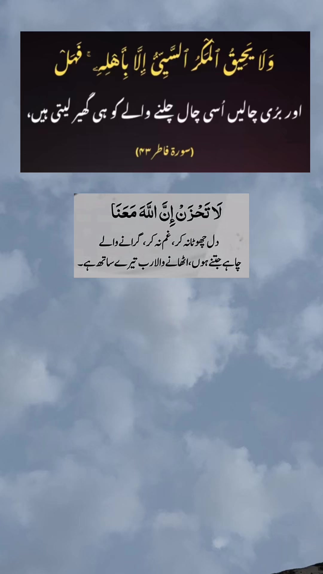 @ayeshazaib_777
