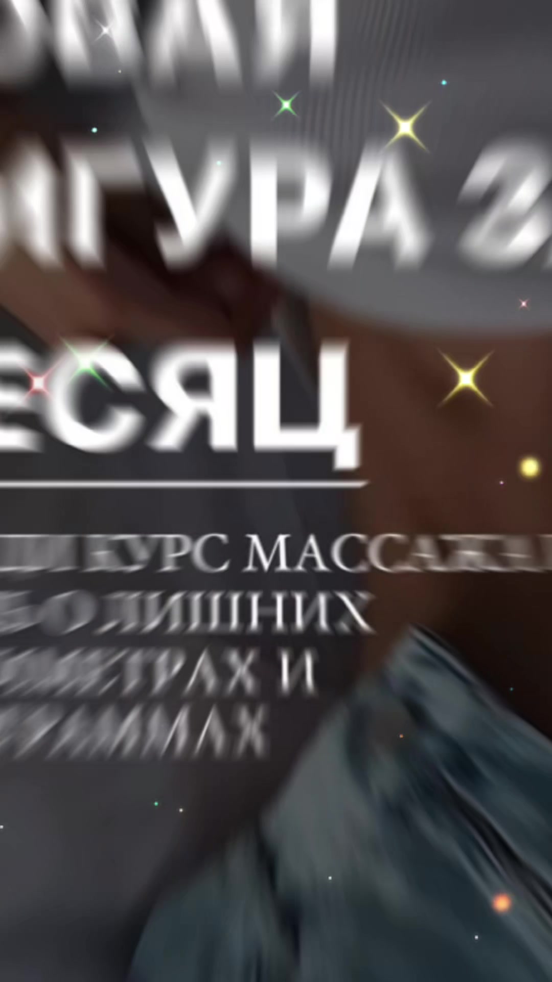 @Похудительная 🧚♀️Фея