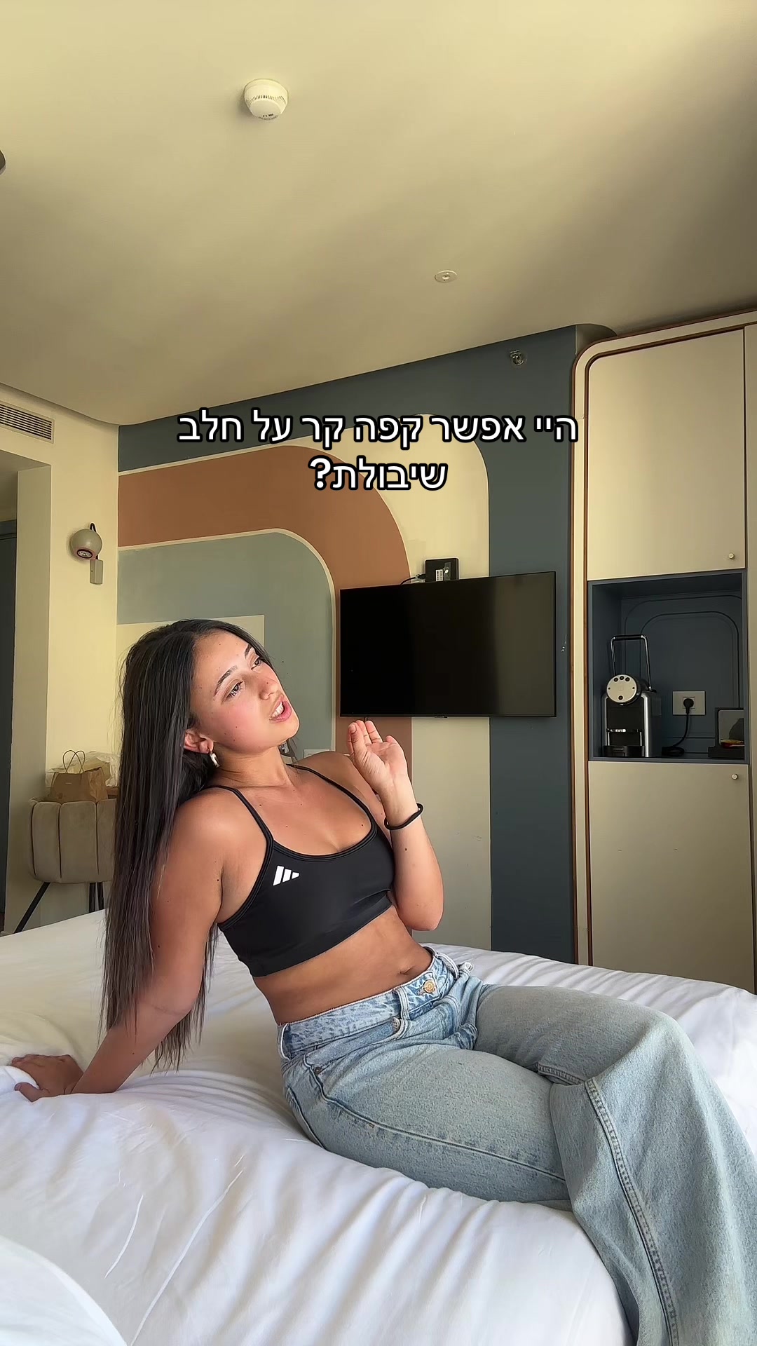 @Orel Tzur