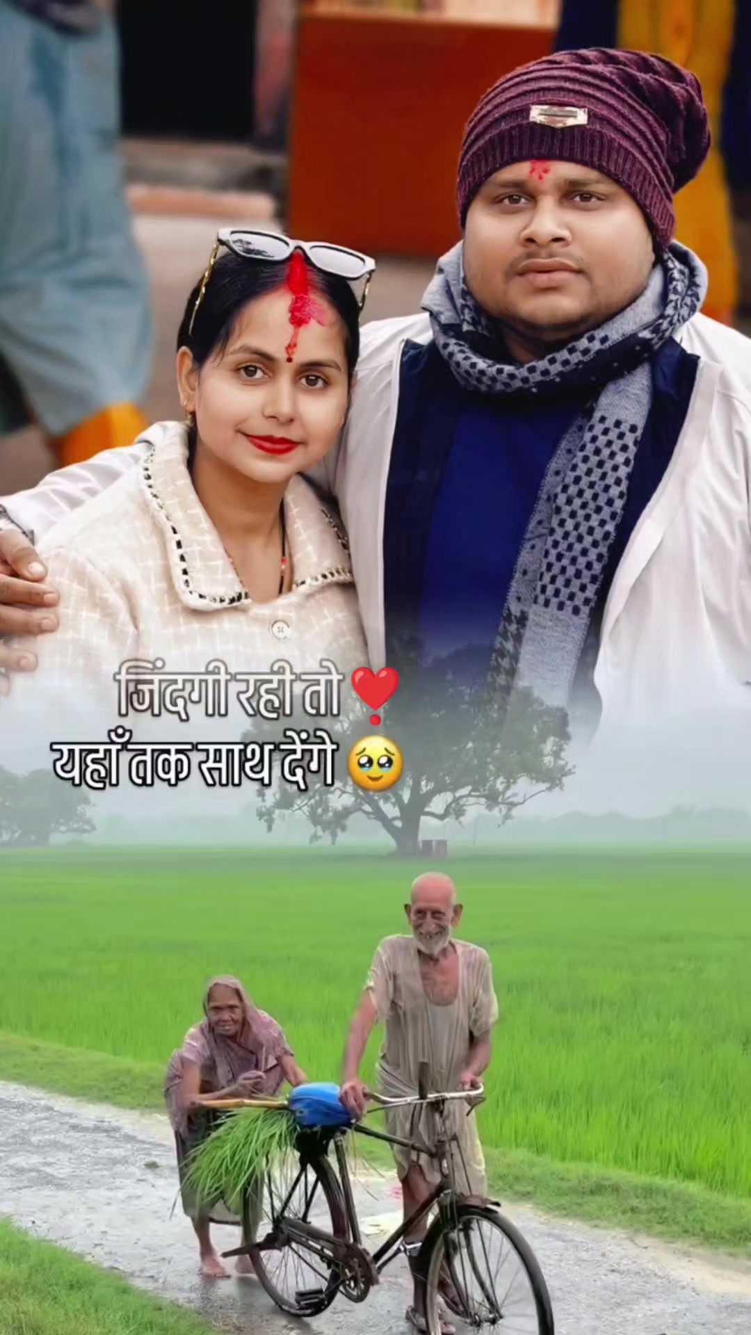 @parbati sah