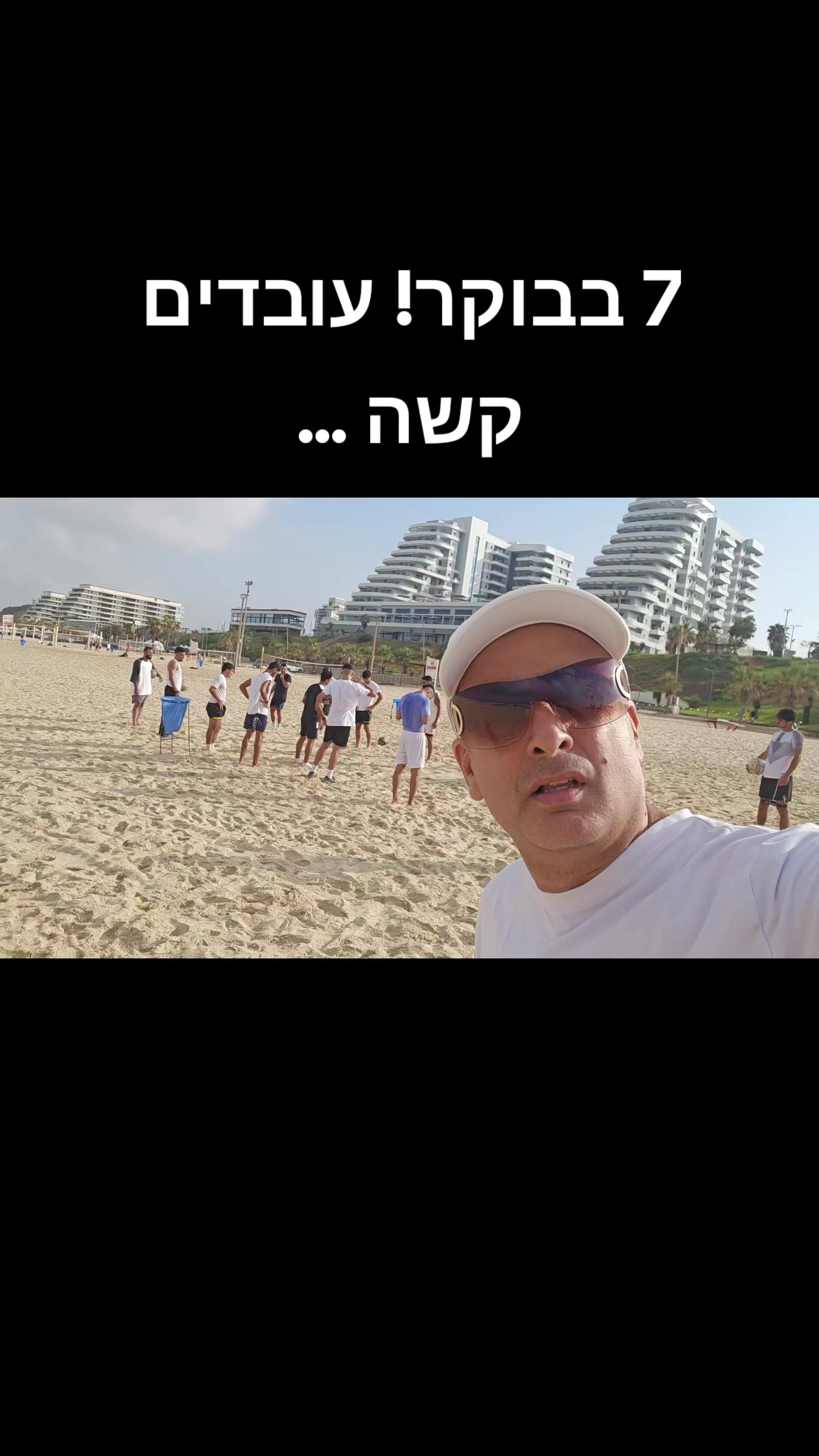 @אוהד גולר