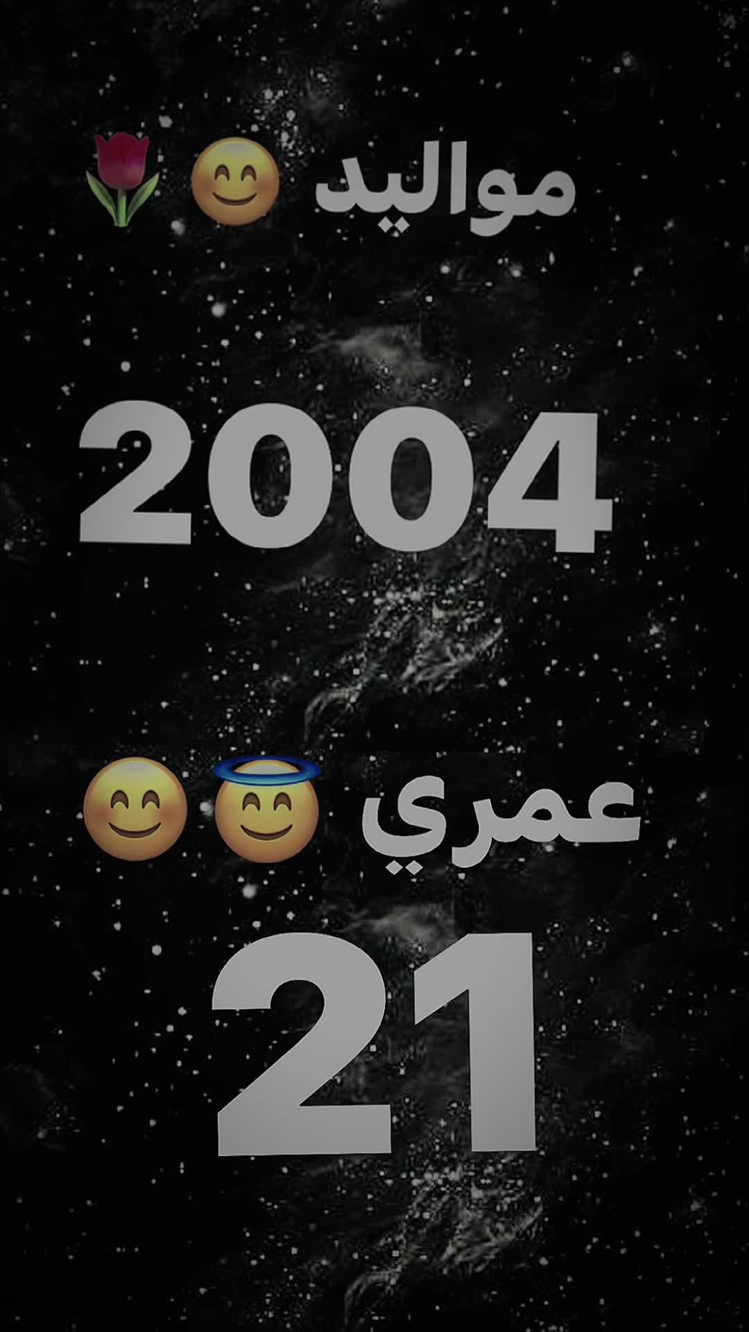 @يوسف_لاز🌀