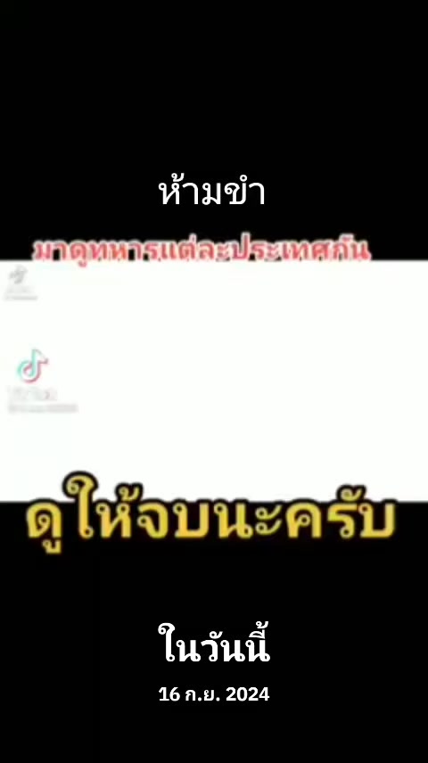 @patthana klinhom