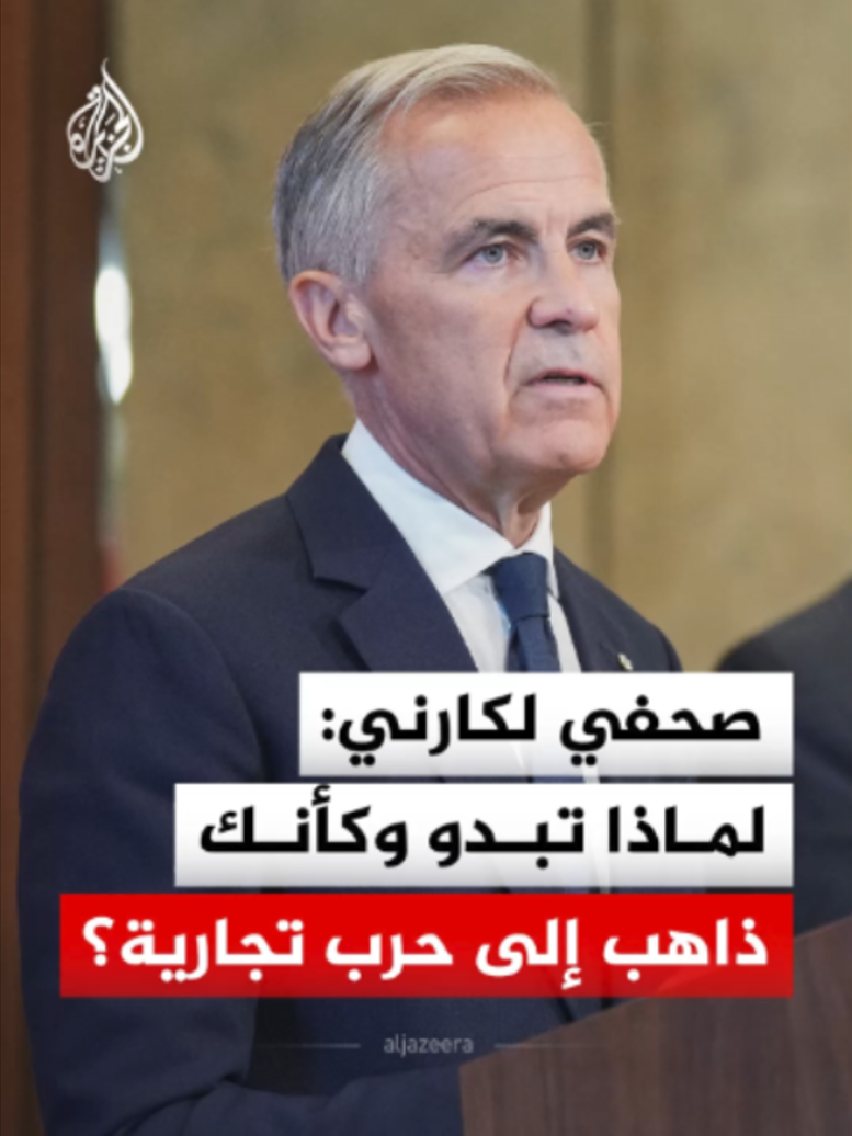 @الجزيرة