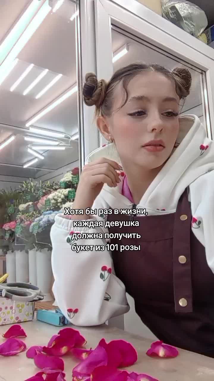 @Princess flоwer
