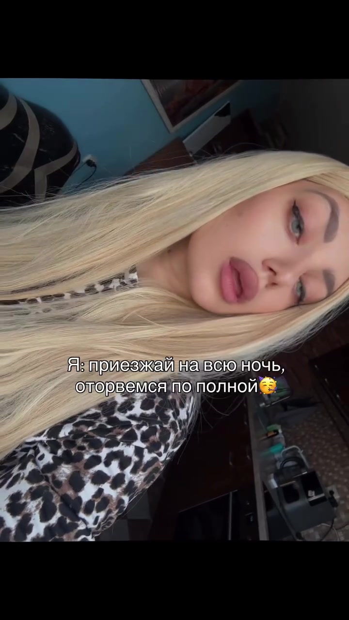 @тг: life с Таней👄