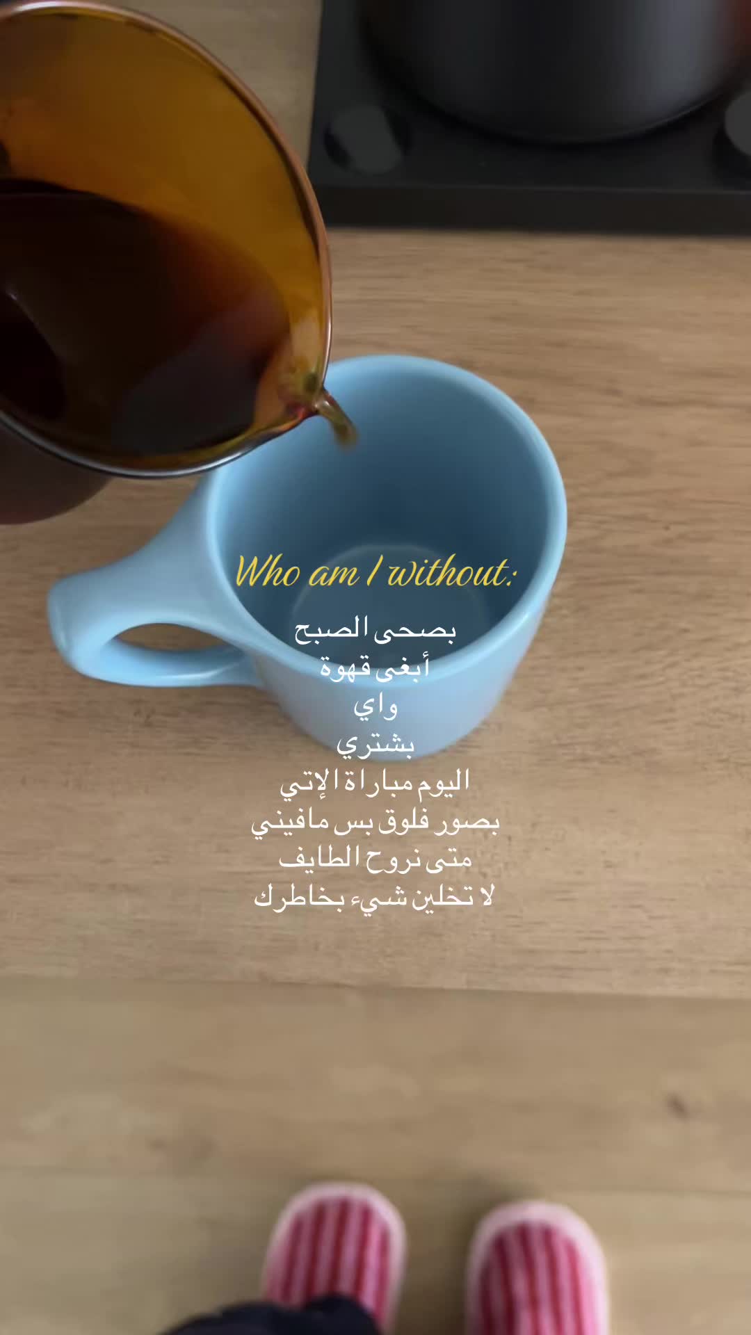 @Amjaad💌