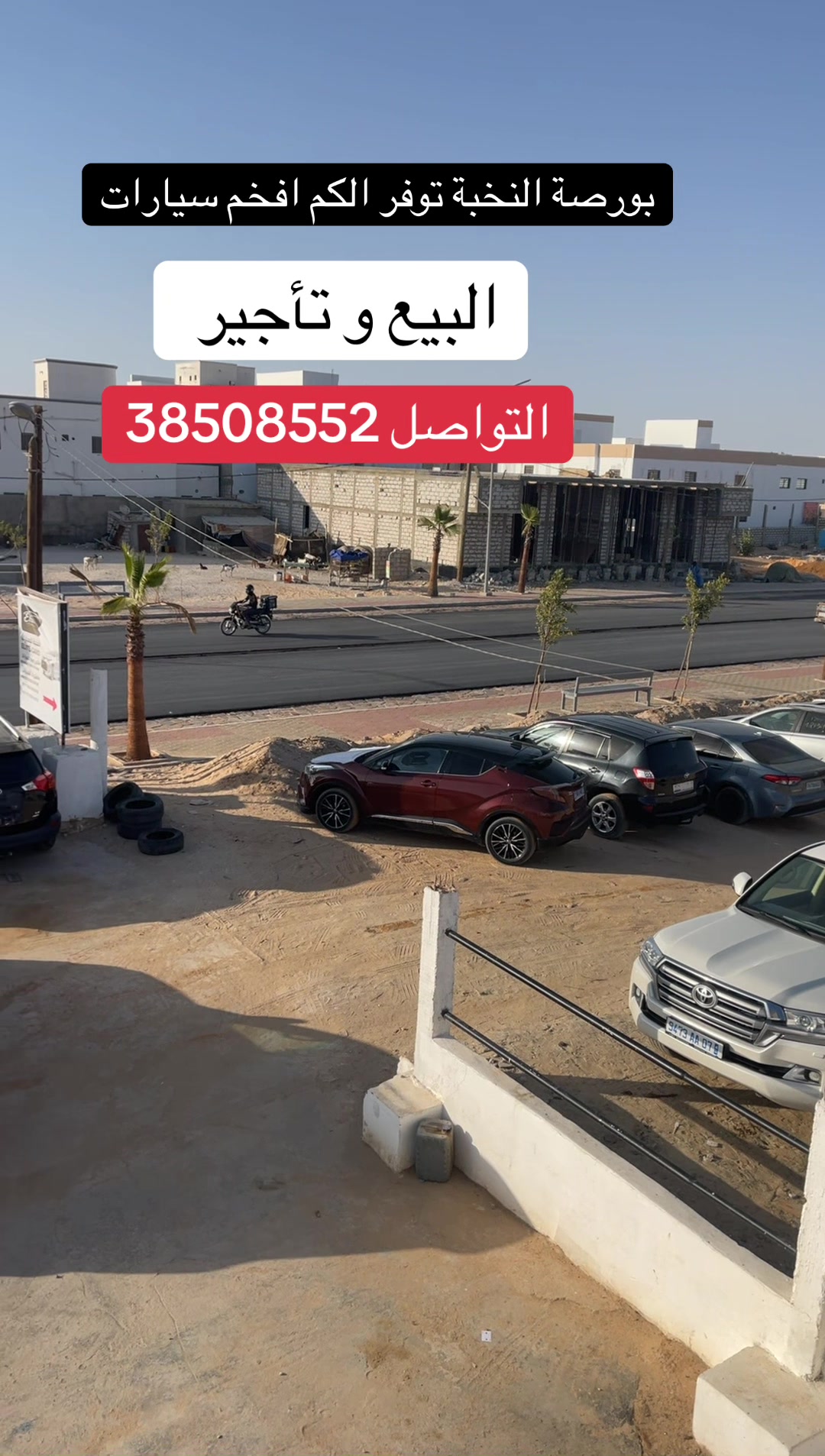 @Elite cars