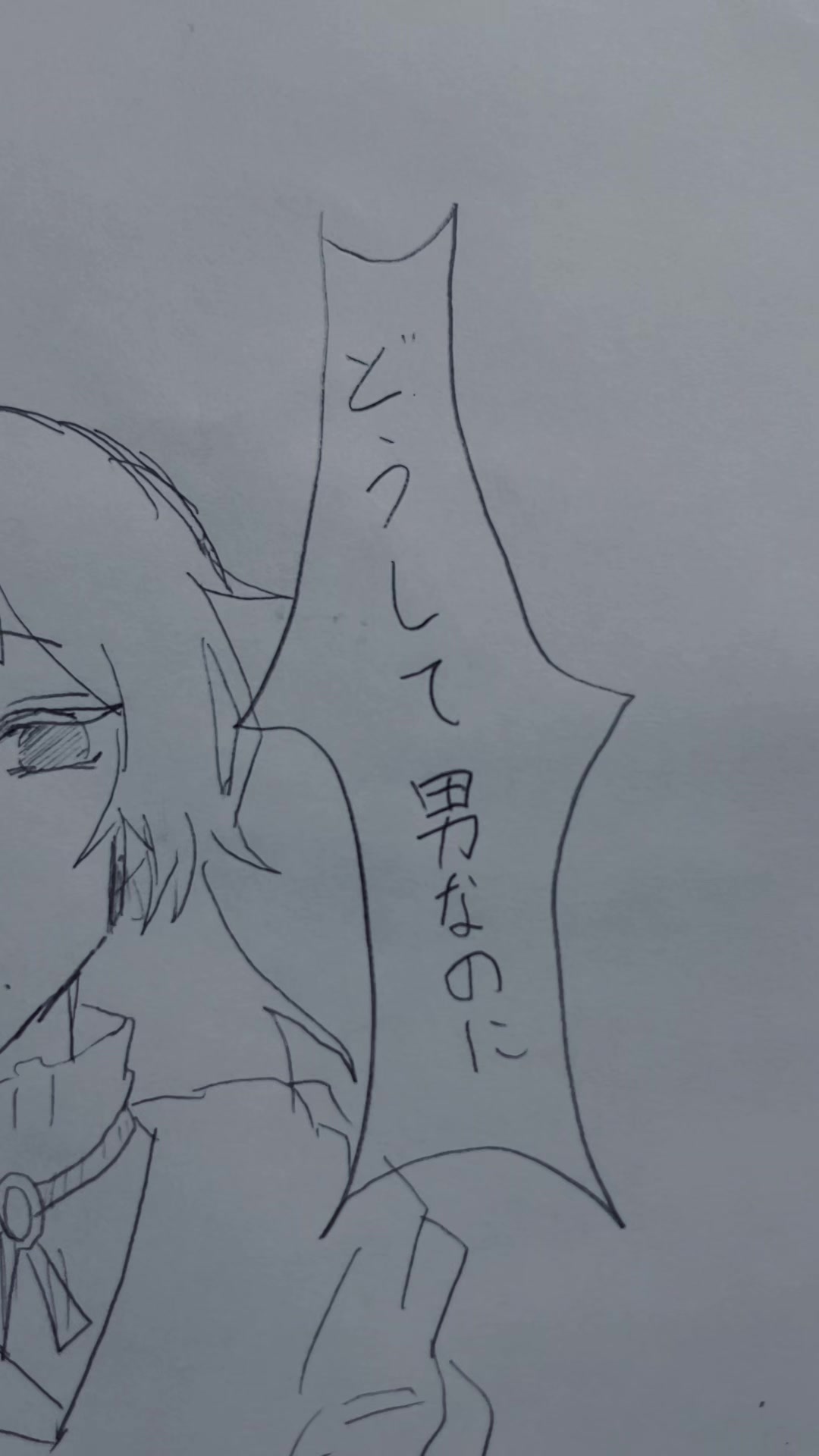 @天野 雀