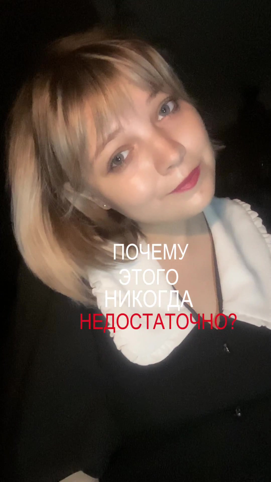 @тгк: свит лана✨