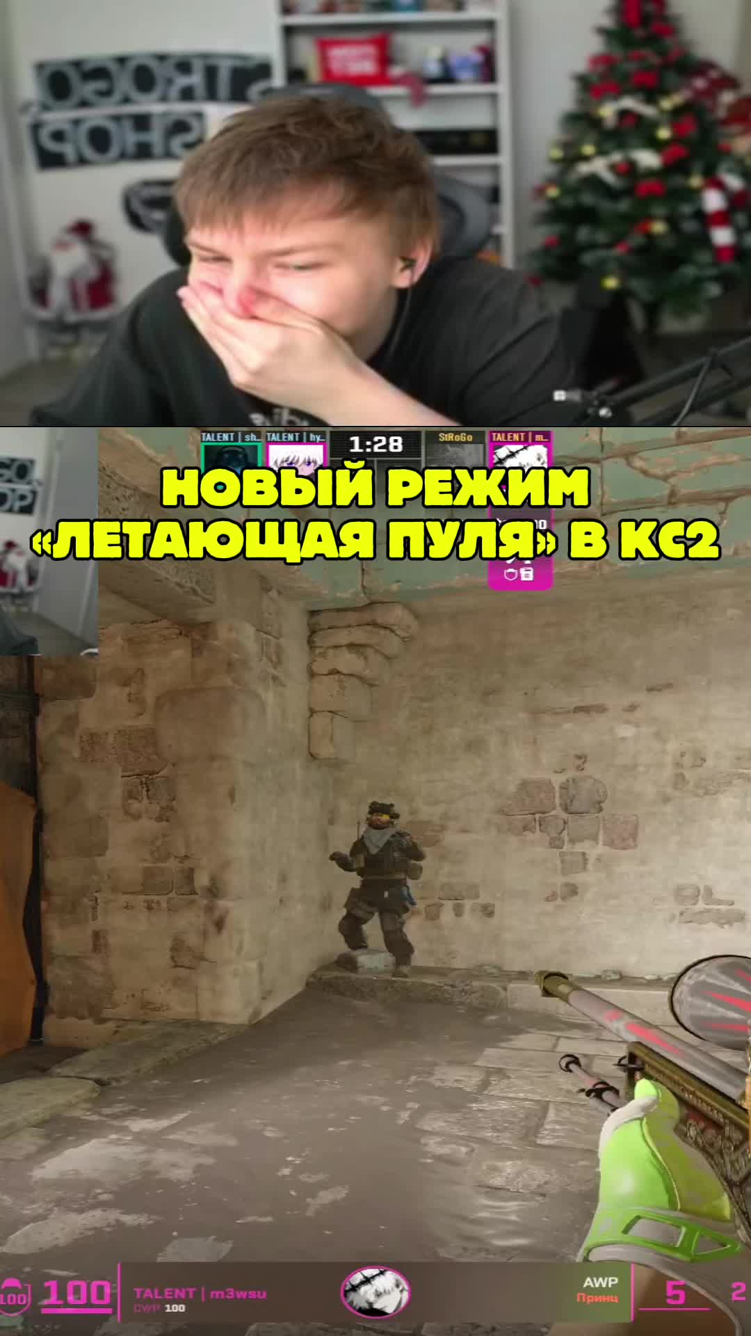 @ЧаХлео Твич