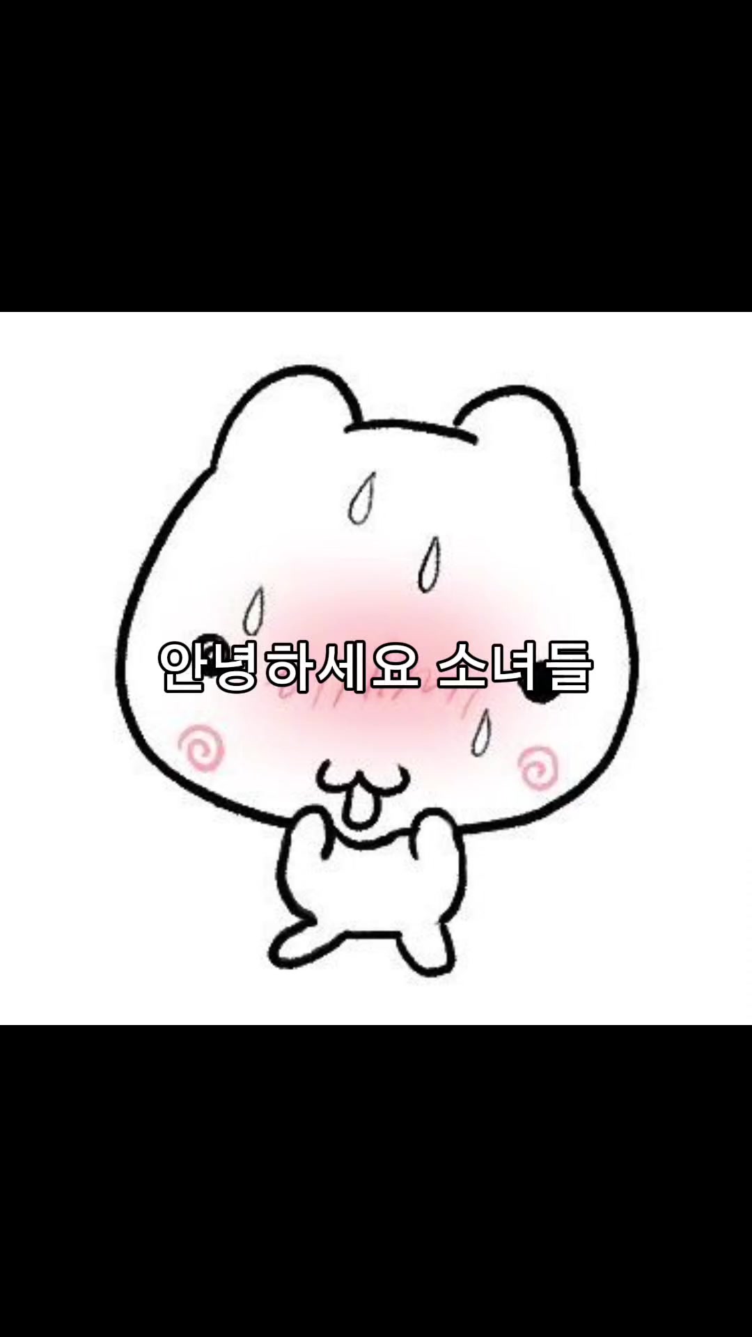 @로운
