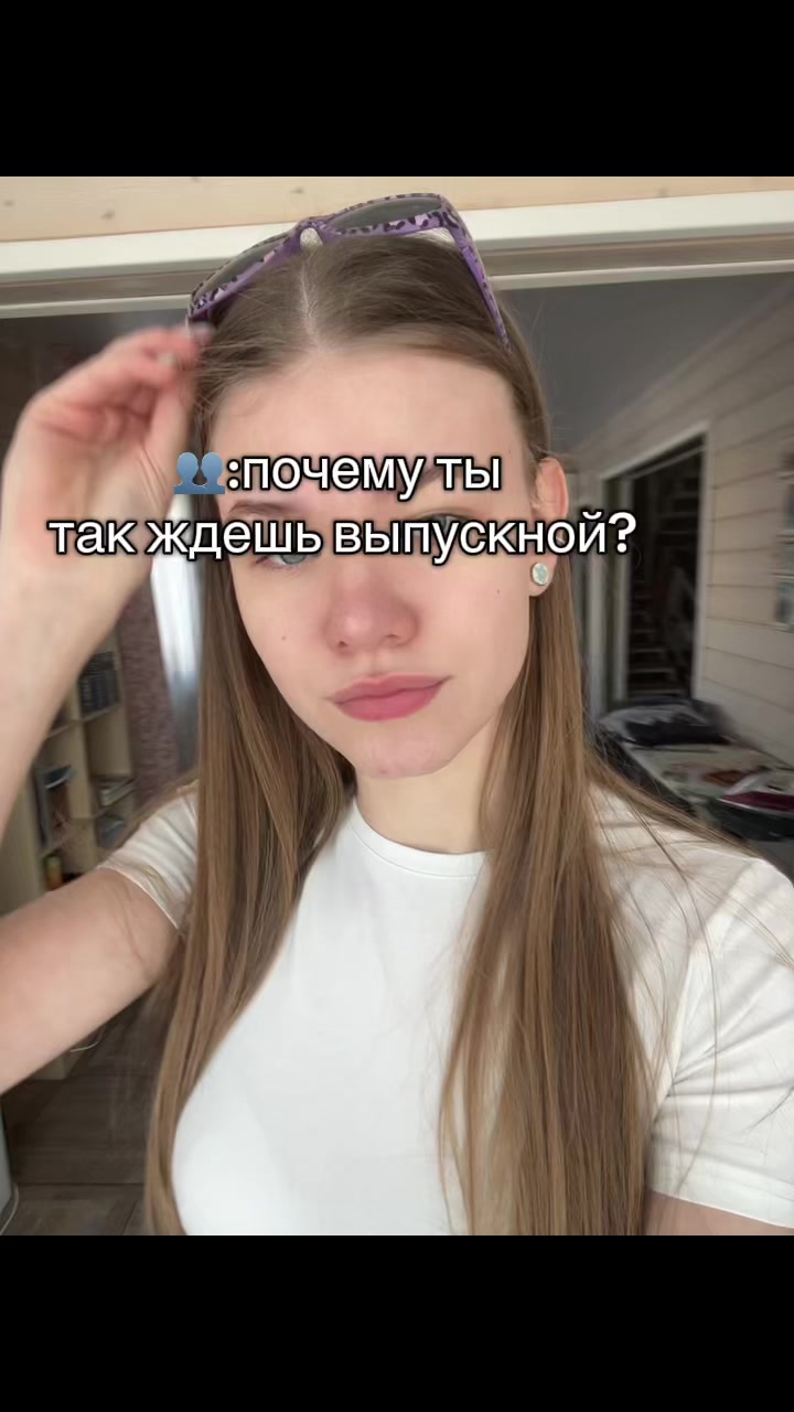 @Варюша