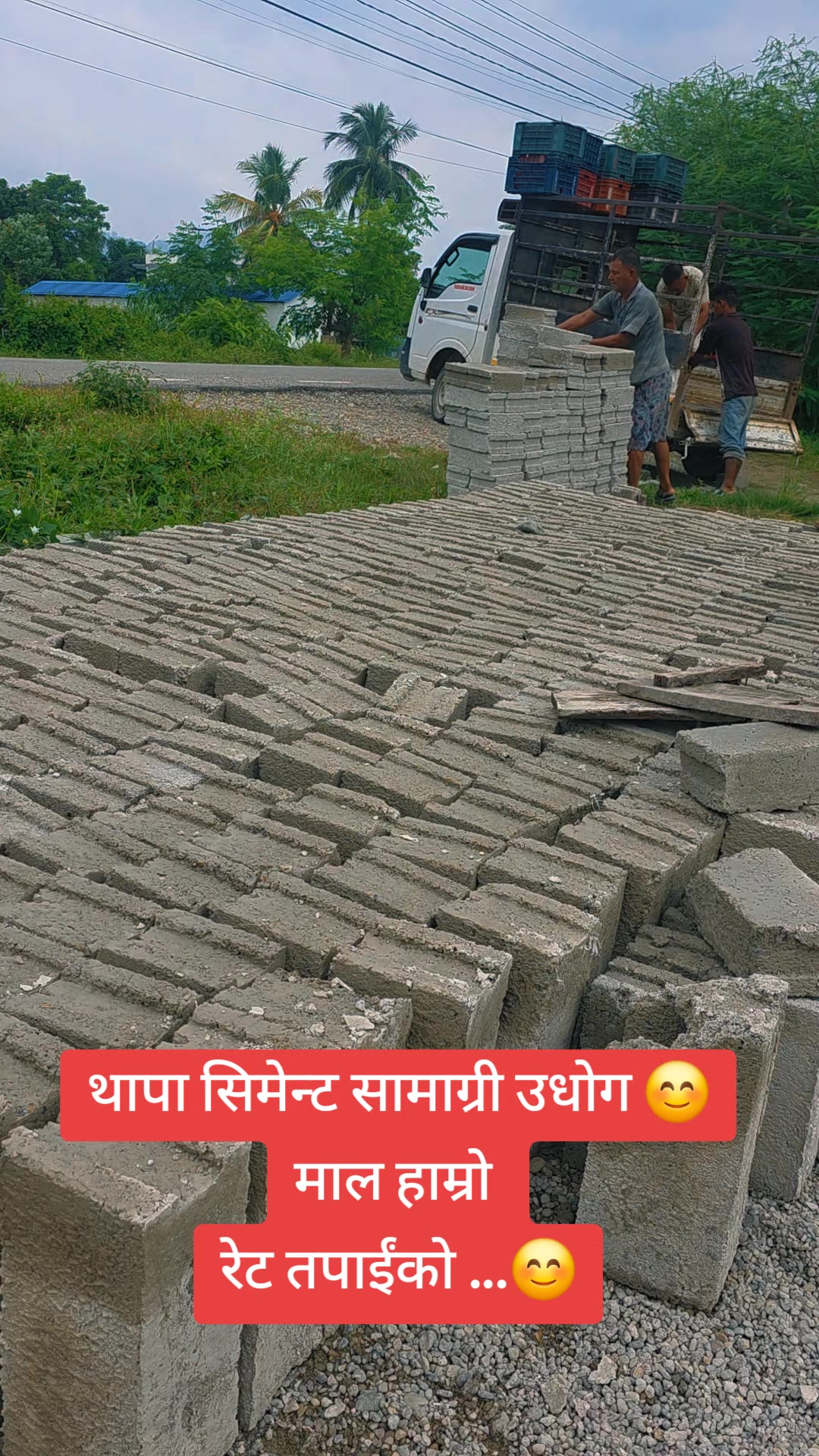@@Royal_ Thapa Sumanofficial