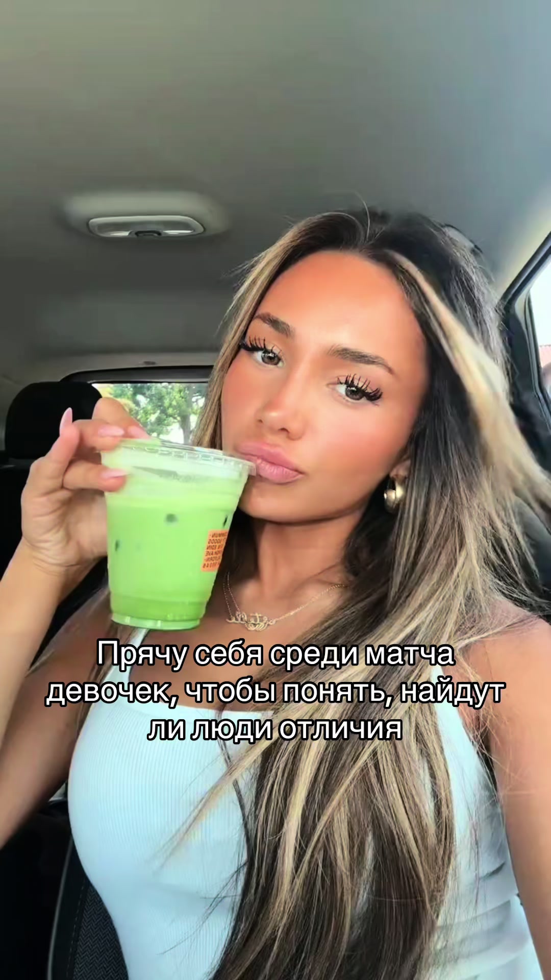 @рунесса