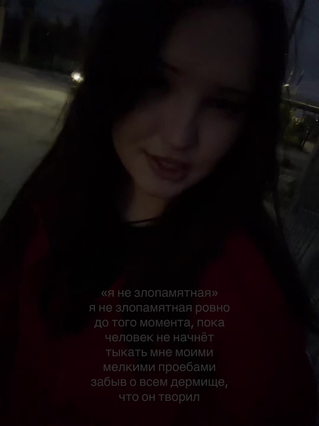 @тгк:кареглазая