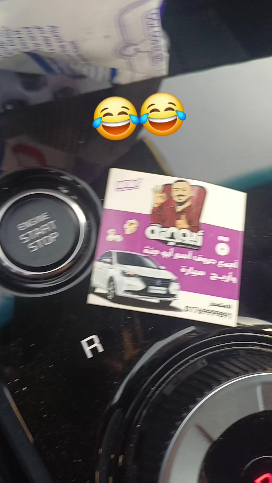 @عزيزكم الاحتياطي