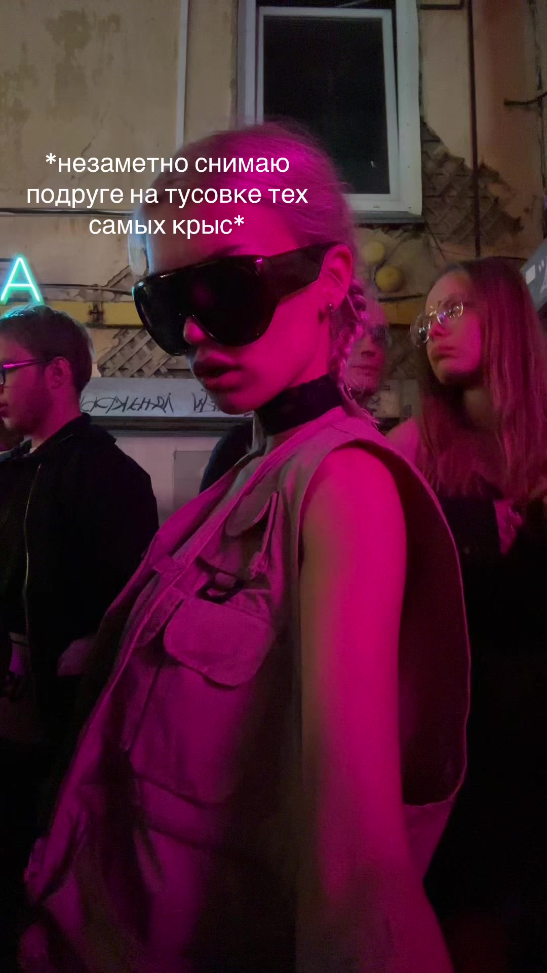 @Аська Нетоксик