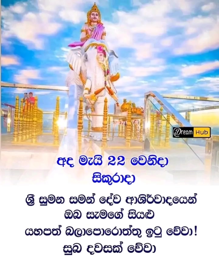 @꧁𖤍king༒ලොකුเ༒මහී༒𖤍꧂