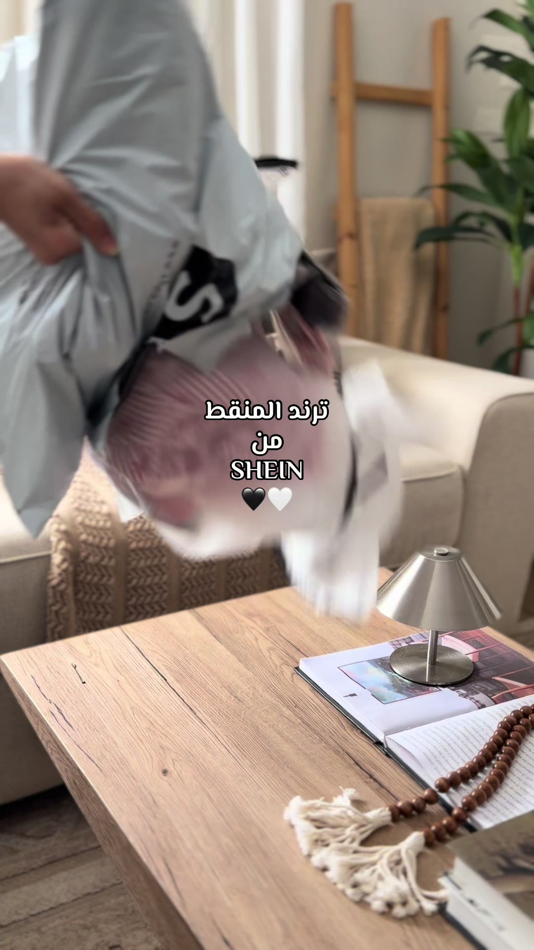 @روابــي 🍂|تبوك